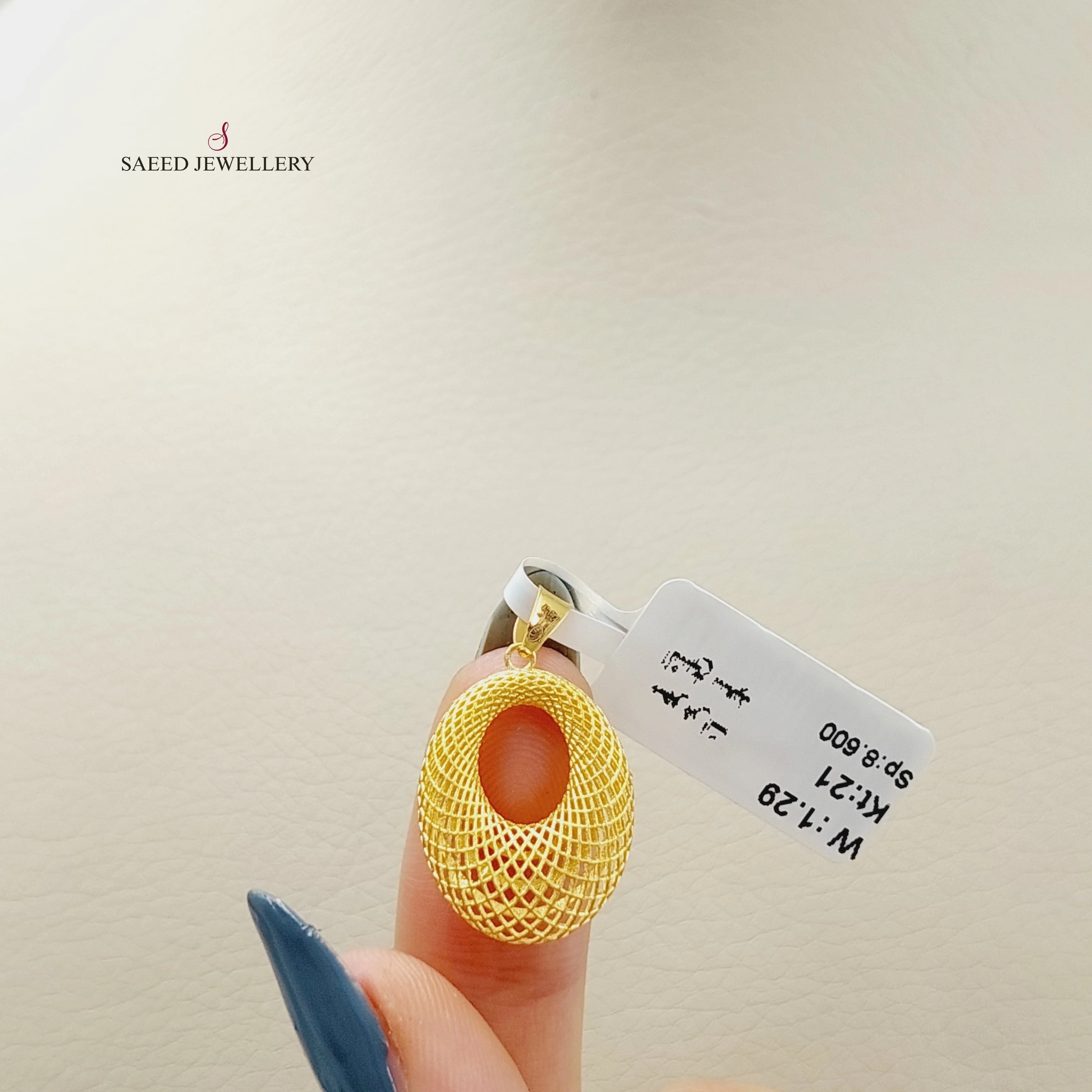 Product image 12